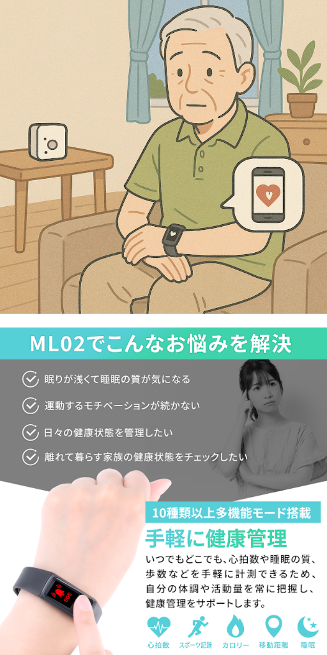 独居高齢者のイメージ